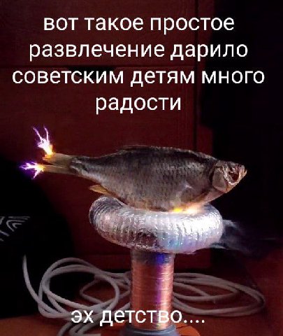 вот такое простое развлечение дарило советским детям много радости детстфо...