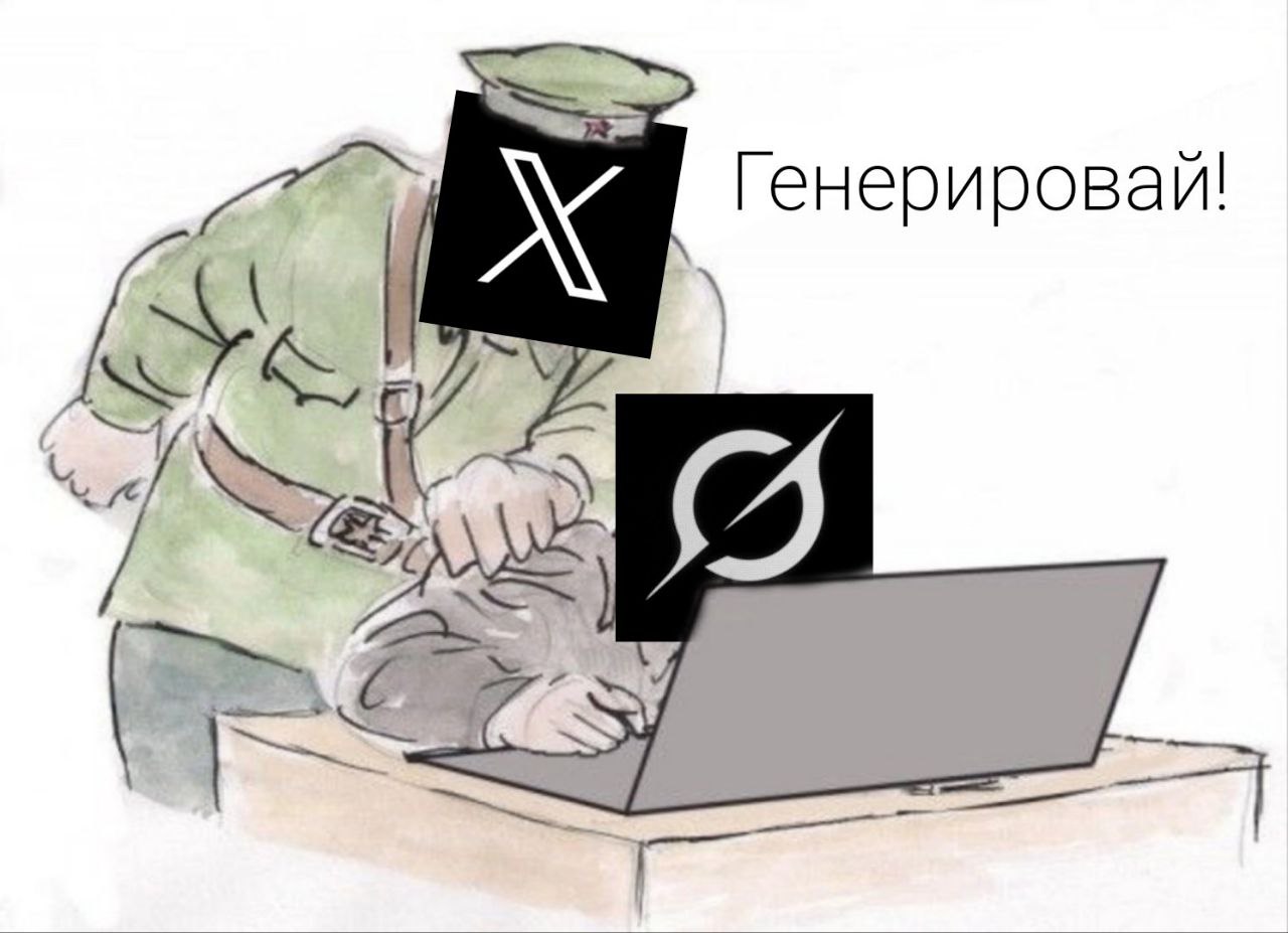 Генерировай!