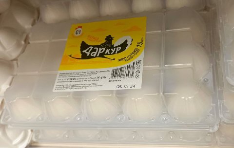 КУР 11,5 0,76 1 7104 6 85 2 90 ДАТА СОРТИРОВКИ 0, Новые Зори, 08. 107. 24