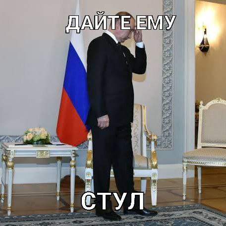 ДАЙТЕ ЕМУ