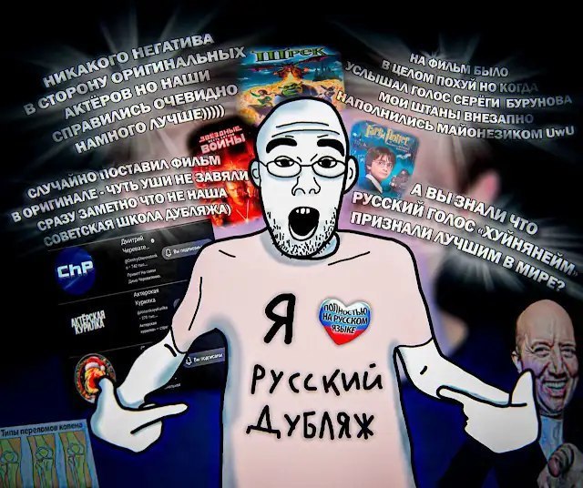 wie at Nan, СЕРЕГИ ВНЕЗА we ЗАВЯЛИ 2 ПРИ Чщи, Я 4 Русский