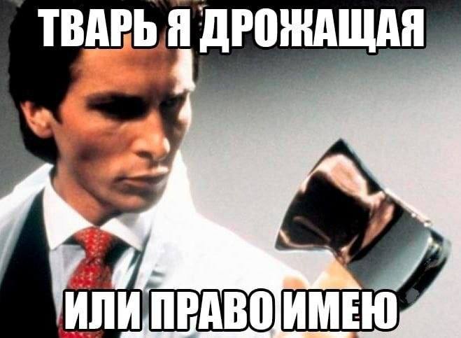 ТВАРЬЯ