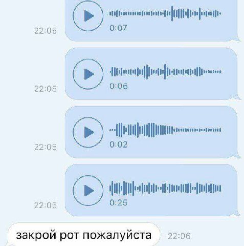 22:05 0:07 22:05 0:06 22:05 0:02 0:25 22:05 закрой рот пожалуйста 22:06