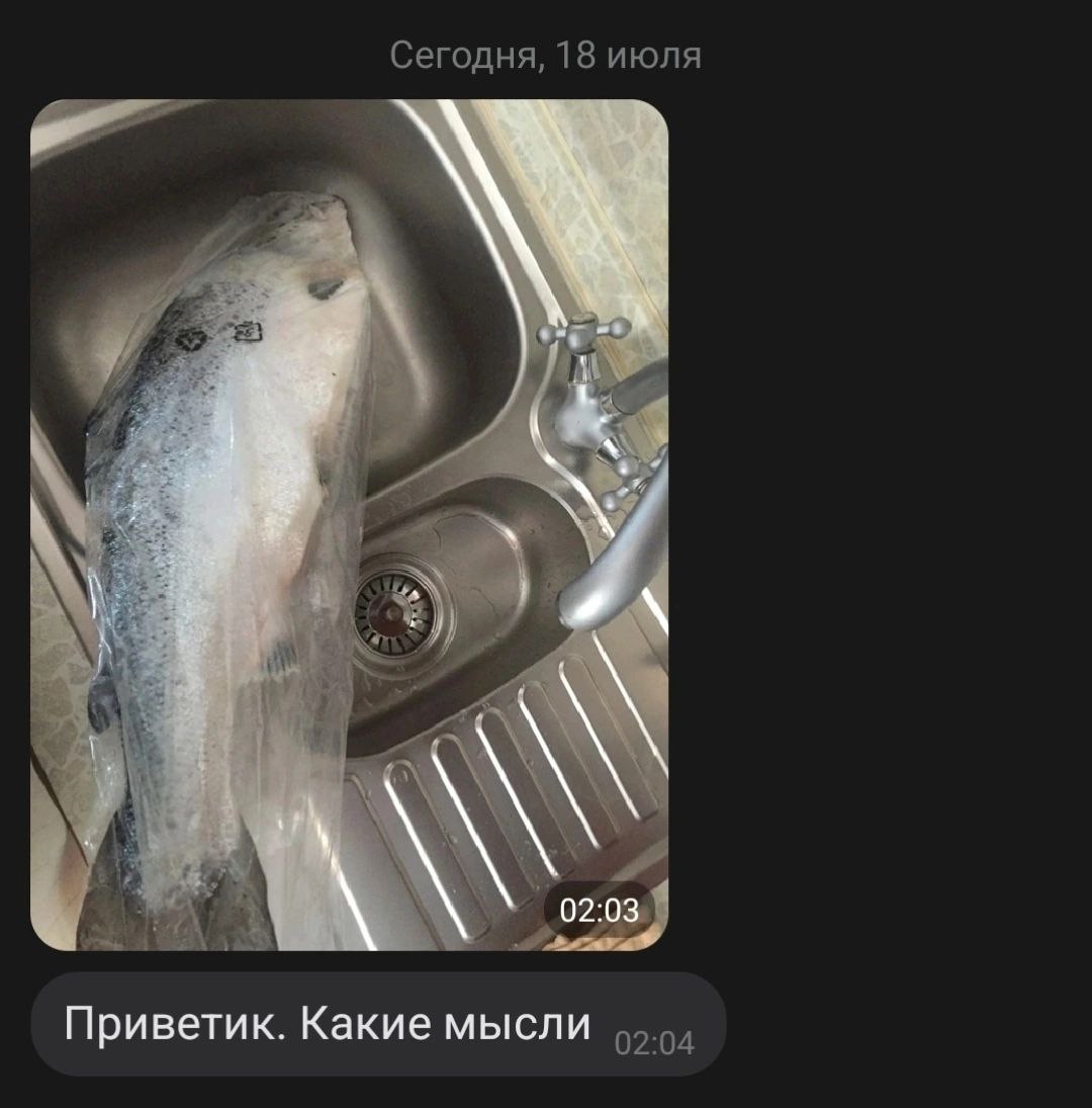 Сегодня, 18 июля 02. Приветик. Какие мысли