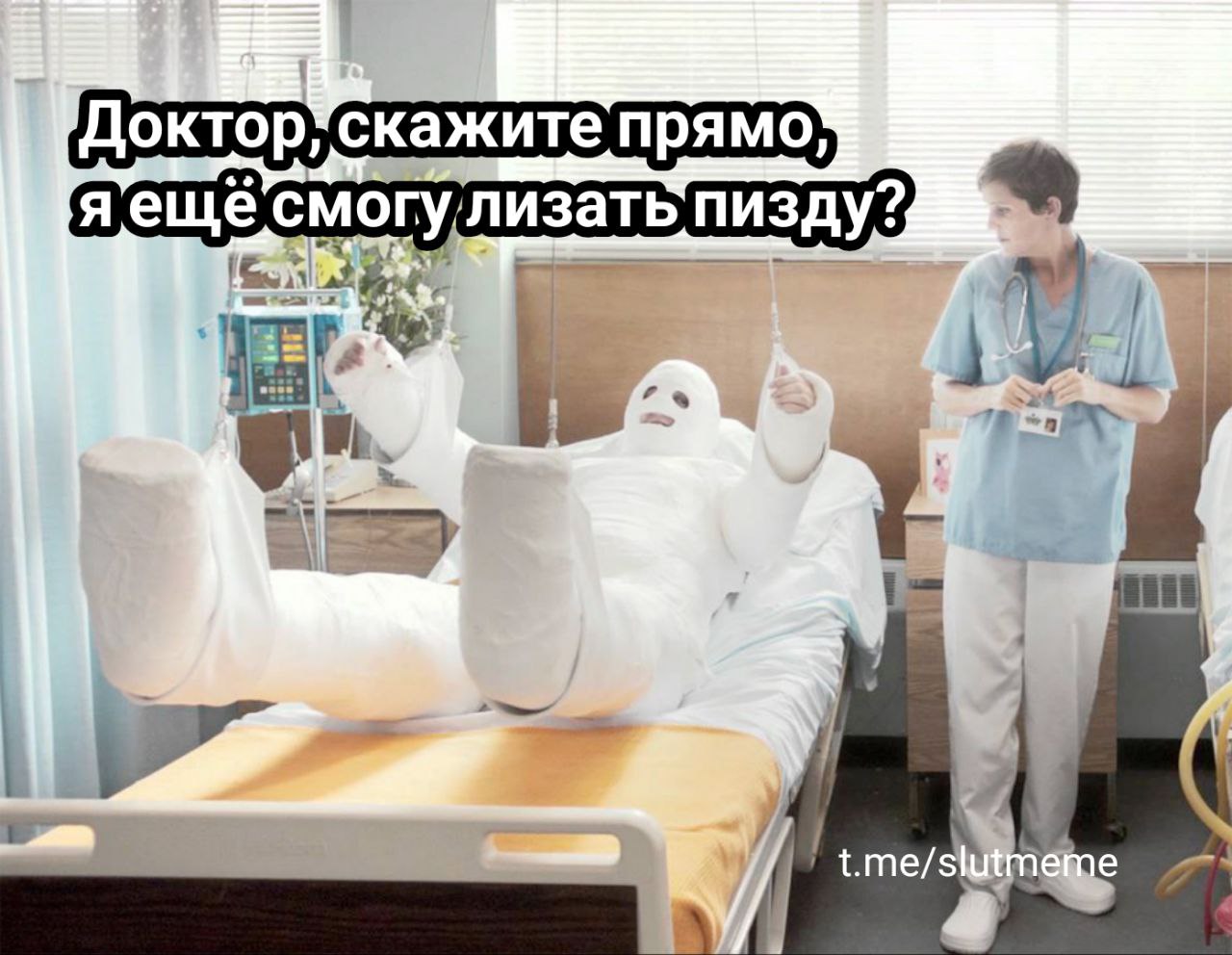 яещёсмогулизать пизду? я я be i- 10.