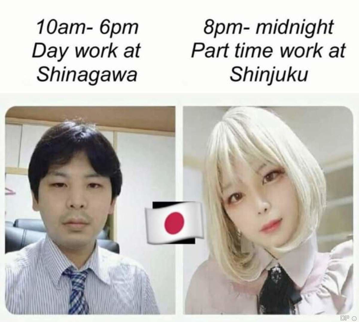 брт midnight Day work at Part time work at Shinagawa Shinjuku a