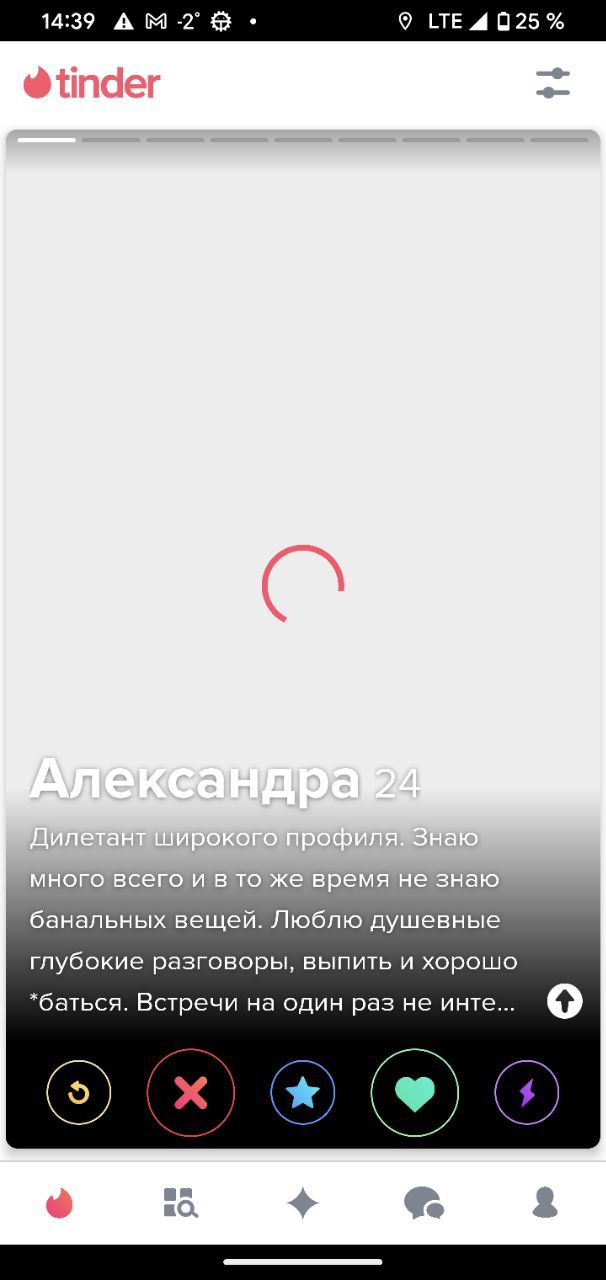 Как я ставлю лайки, когда мусара выкачали весь интернет