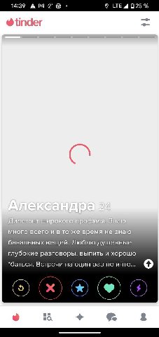 Как я ставлю лайки, когда мусара выкачали весь интернет