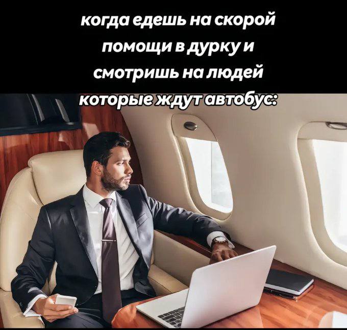было