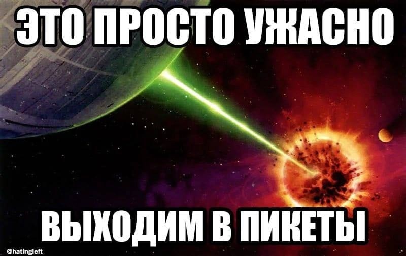 ЭТО ПРОСТО УЖАСНО ВЫХОДИМ В