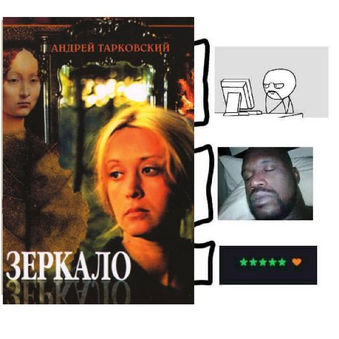 и
