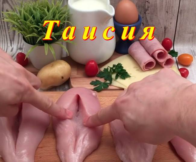 Гаисия