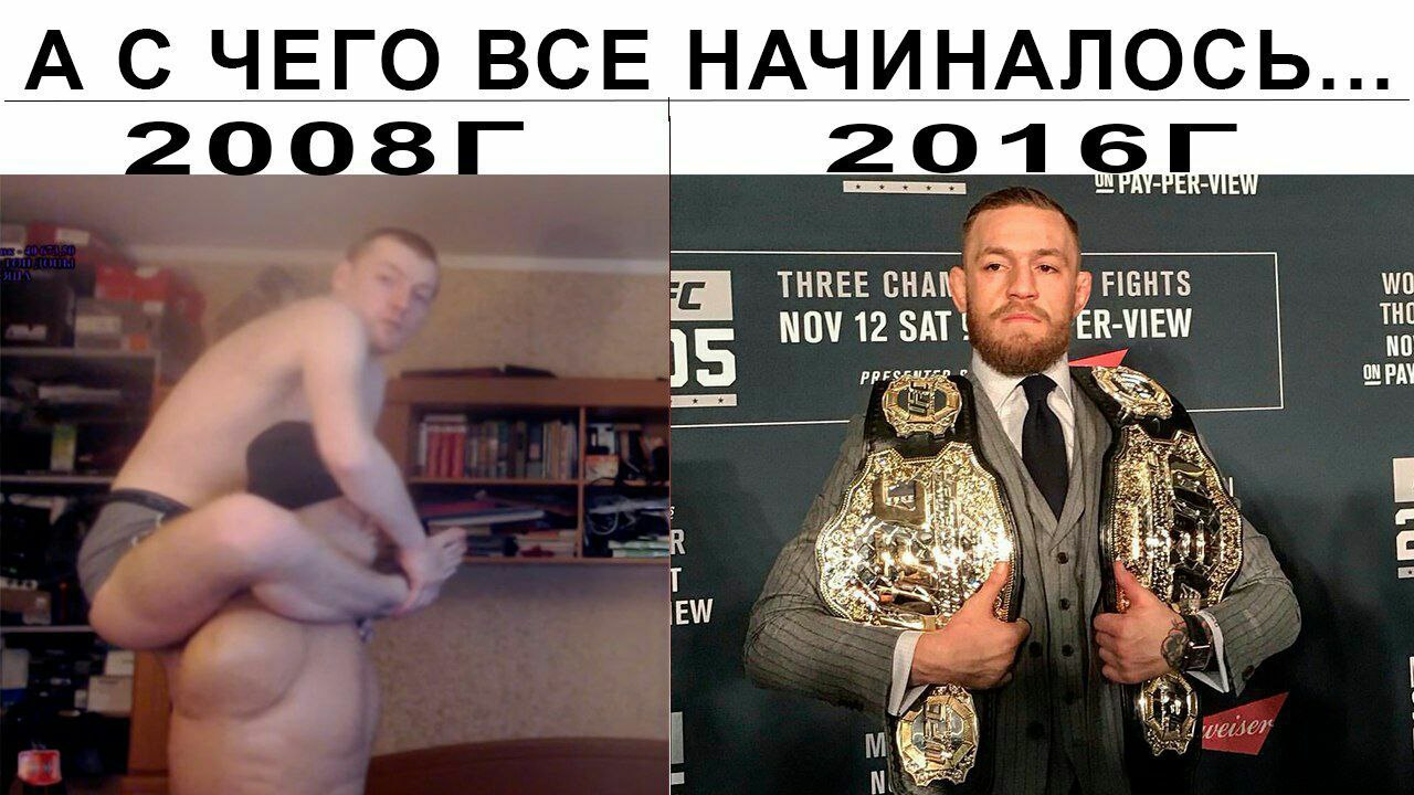 ЧЕГО ВСЕ НАЧИНАЛОСЬ... ZO1GI THREE CHA FIGHTS NOV 12 ER-VIEW THE NO РРЕ. ON ion