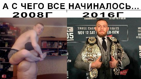 ЧЕГО ВСЕ НАЧИНАЛОСЬ... ZO1GI THREE CHA FIGHTS NOV 12 ER-VIEW THE NO РРЕ. ON ion