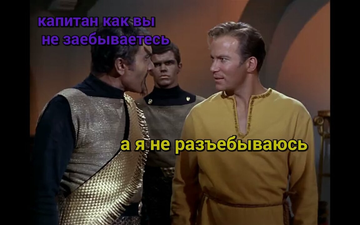 капитан'ка в 4,1 разъебываю 3.