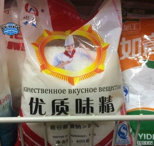 AMA качественное вкусное у YID