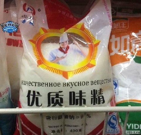 AMA качественное вкусное у YID