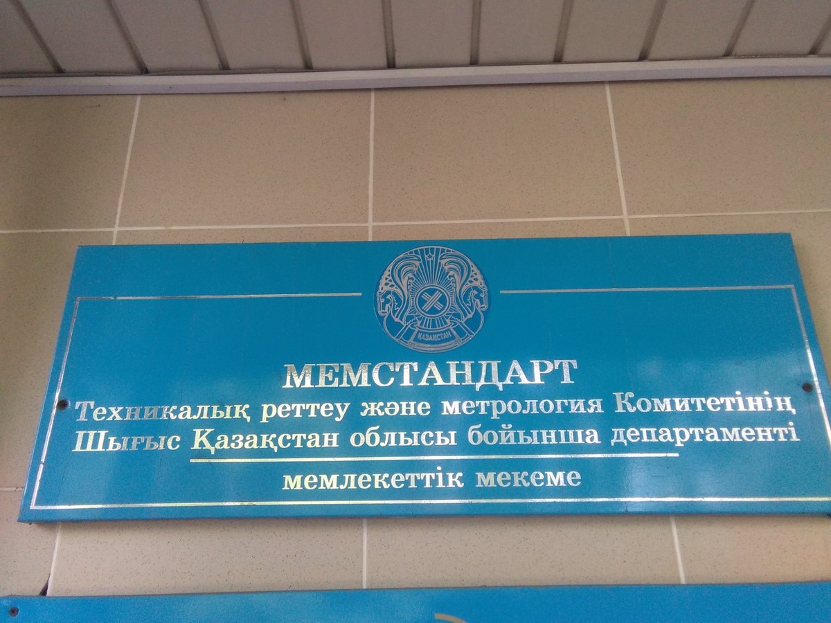 отправила резюме