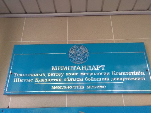 отправила резюме