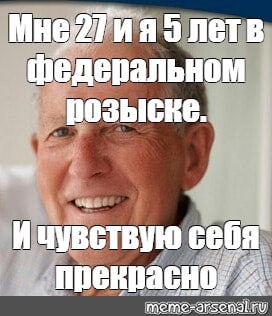 И я о летв федеральном И себя прекрасно;