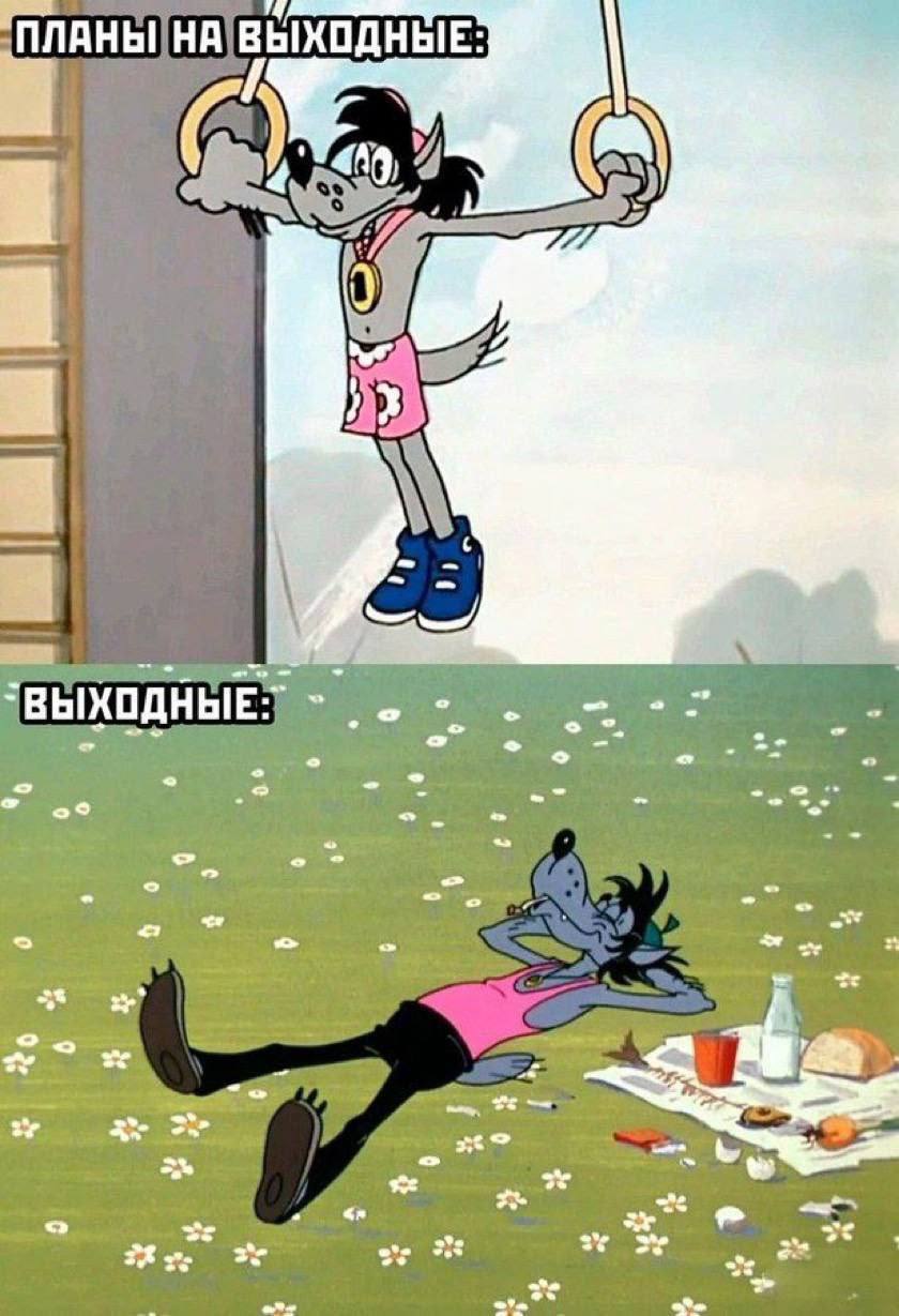 ВЫХОДНЫЕ: я С] я CATS a 2 2 2^ 2 ver 3 2 3% ate