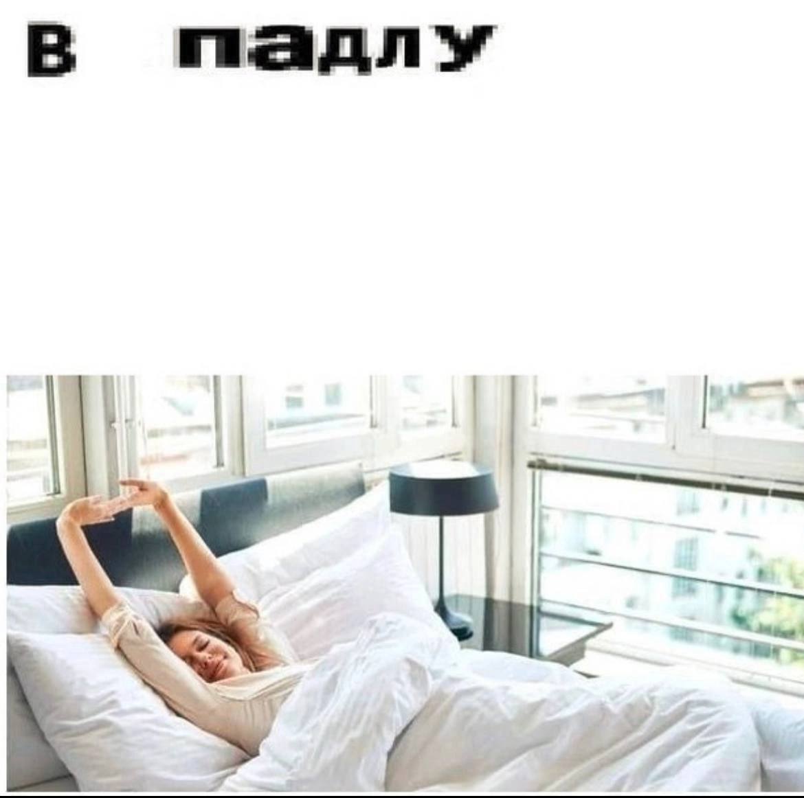 manny