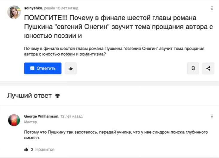 в решён 12 лет назад ПОМОГИТЕ!!! Почему в финале шестой главы романа Пушкина "евгений Онегин" звучит тема прощания автора с поэзии и Почему в финале шестой главы романа Пушкина "евгений Онегин" звучит