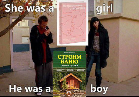 She irl и CTPOHM воини рухами Не was а boy