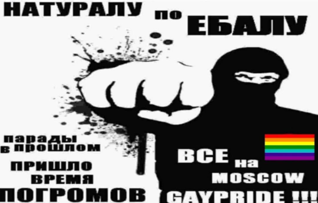НАТУРАЛУ по napa в BCE ПРИШЛО ВРЕМЯ ПОГРОМОВ ere
