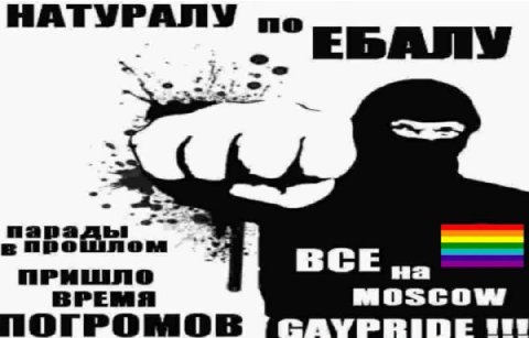 НАТУРАЛУ по napa в BCE ПРИШЛО ВРЕМЯ ПОГРОМОВ ere