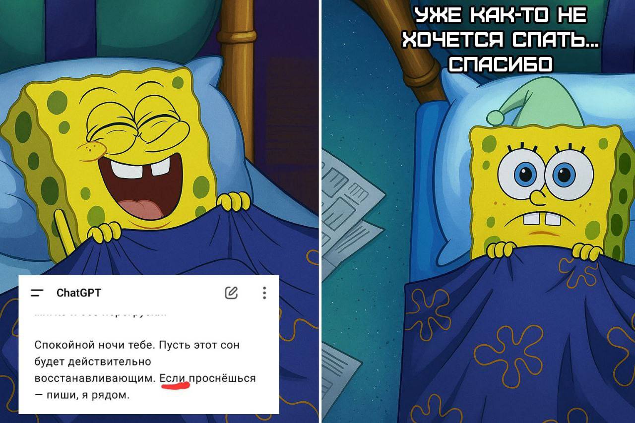 KAK-TO НЕ ХОЧЕТСЯ СПЯТЬ... СПЯСИБО my) А ChatGPT (2 Спокойной ночи тебе. Пусть этот сон будет действительно восстанавливающим. Если проснёшься пиши, я рядом.
