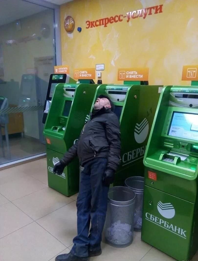 И ВНЕСТИ СНЯТЬ И ВНЕСТИ a