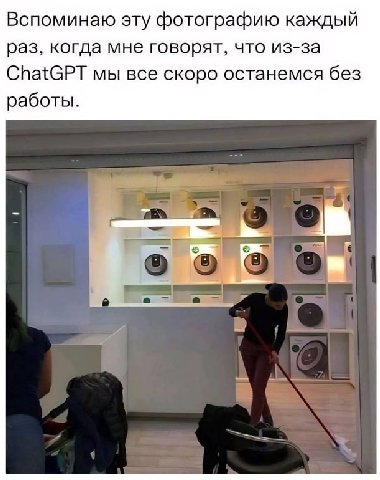 Да, и ChatGPT не админит телеграм каналы