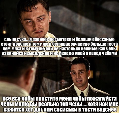 слыш сука... я заранеепосмотрел и беляши обоссаные стоят дороже TOMY жев, зачастую больше теста чем мяса иктому же. нежные как ИЗВИНЯЙСЯ немедленной мной чебами все все чебы простите меня чебы пожалуй