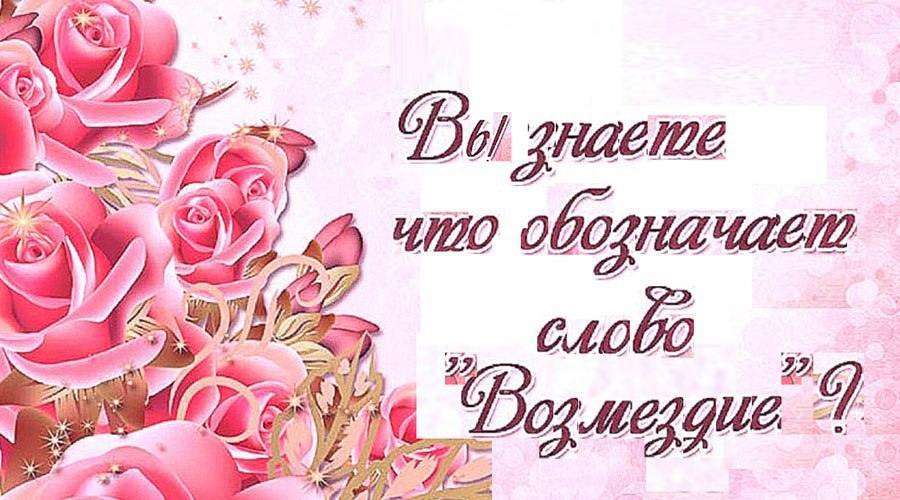Bel. 05 272 Я №94