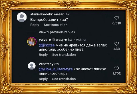 "7—5 stanislawdebrikassar Вы пробовали пиво? 6,510 See translation View 9 previous replies yulya_o_literatyre Author С 2. мне не нравится даже запах an коголя, особенно пива 433 я See translation 9 Re