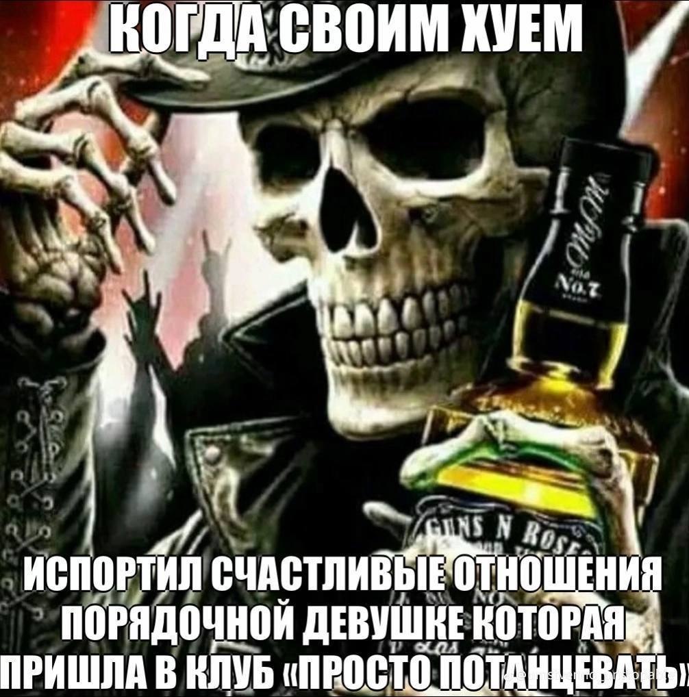 „КОРДА СВОИМ ХУЕМ A ИСПОРТИЛ СЧАСТЛИВЫ ОТНОШЕНИЯ ПОРЯДОЧНОЙ ДЕВУШКЕ ПРИШЛА В КЛУБ «ПРОСТО ПОТАНЦЕВАТЬ