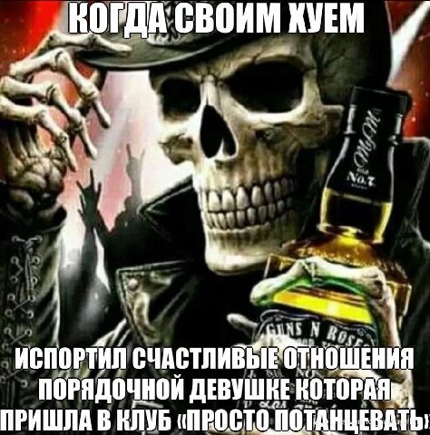 „КОРДА СВОИМ ХУЕМ A ИСПОРТИЛ СЧАСТЛИВЫ ОТНОШЕНИЯ ПОРЯДОЧНОЙ ДЕВУШКЕ ПРИШЛА В КЛУБ «ПРОСТО ПОТАНЦЕВАТЬ