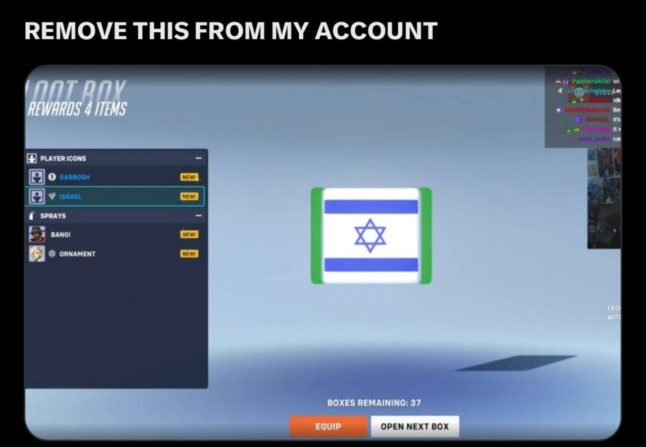 REMOVE THIS FROM MY ACCOUNT icons @о GARROSH ISRAEL sprays BANO! 6) ORNAMENT ОРЕМ МЕХТ ВОХ