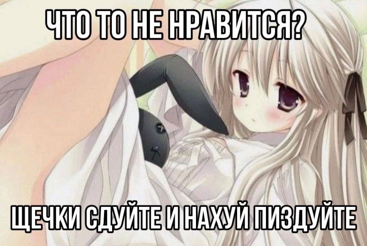 i у