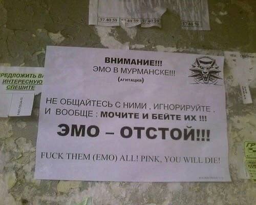 55 РЕДПОЖИТЬ Эмо в МУРМАНСКЕН! ИНТЕРЕС (лгитация) СПЕШИТЕ НЕ ОБЩАЙТЕСЬ С НИМИ ИГНОРИРУЙТЕ И ВООБЩЕ Moy ИТЕ И БЕЙТЕ ЭМО ОТСТОЙ sac THEM (EMO) ALL! PINK. You WILL DIE! is 7a