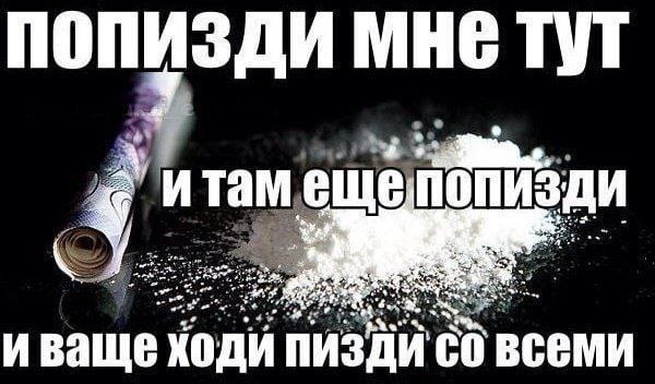 ПОПИЗДИ МНЕ TYT итам, CLUE 4 ant a иваще ходи ЗДИ с