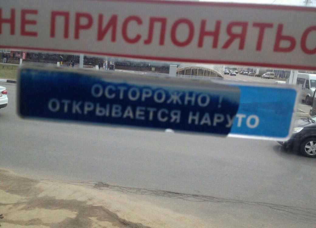 я ОНЯТ TO