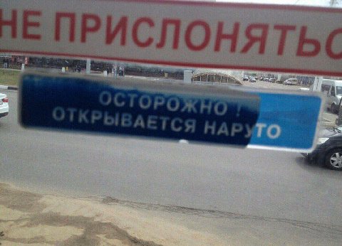 я ОНЯТ TO