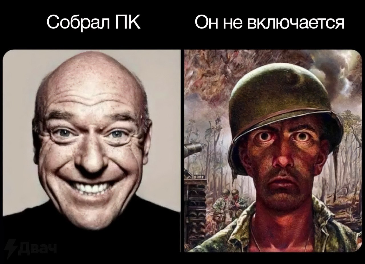Он не включается Собрал
