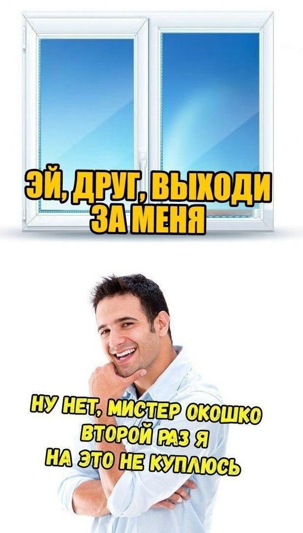 ДРУГ выходи СТЕР