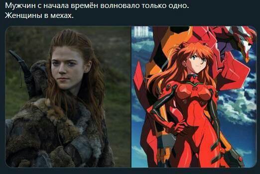 Мужчин сначала времён волновало только одно. Женщины в мехах.