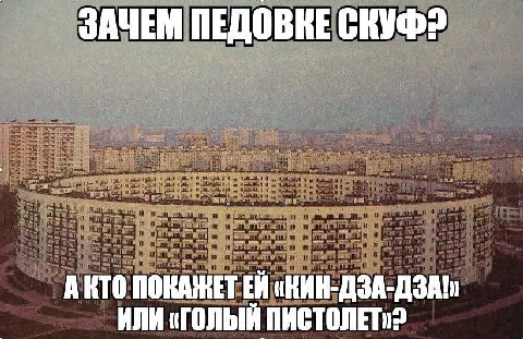ЗАЧЕМ ПЕДОВКЕ ARTO ИЛИ (ГОЛЫЙ