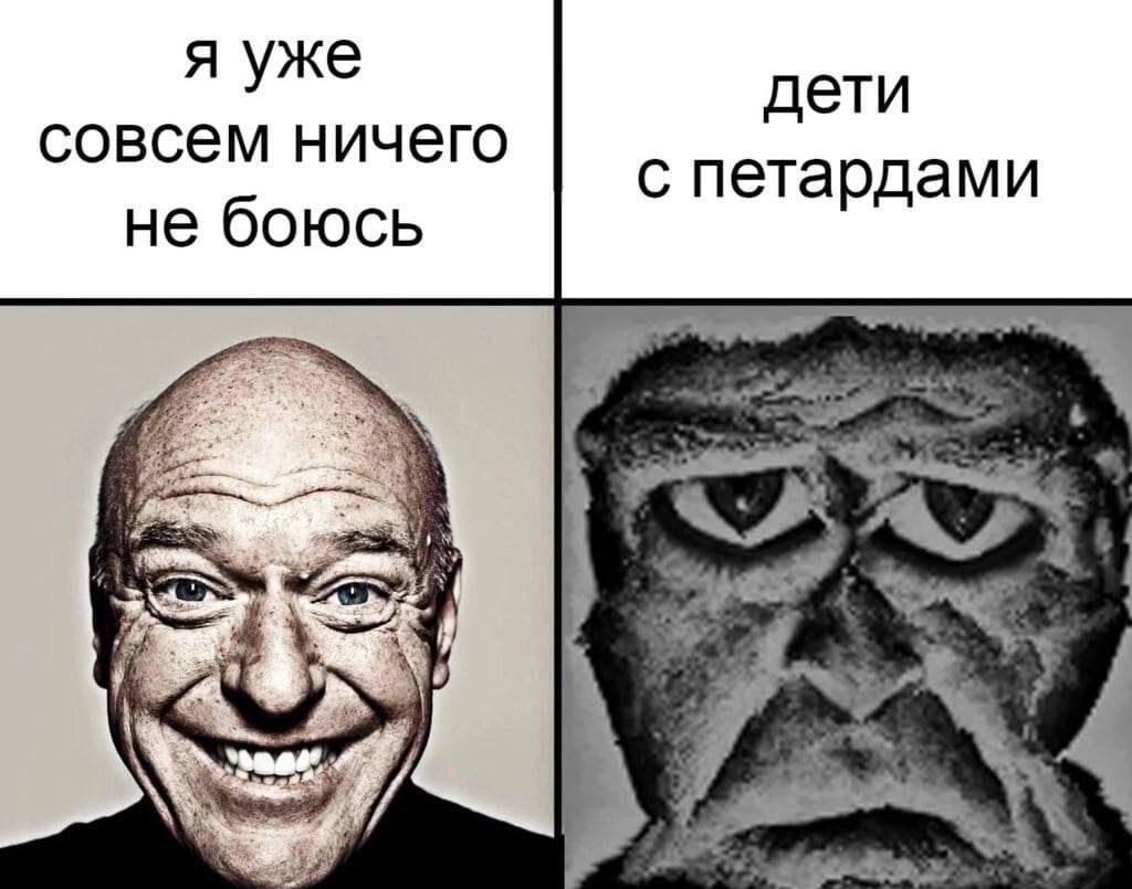 я уже дети совсем ничего с петардами не боюсь a 4