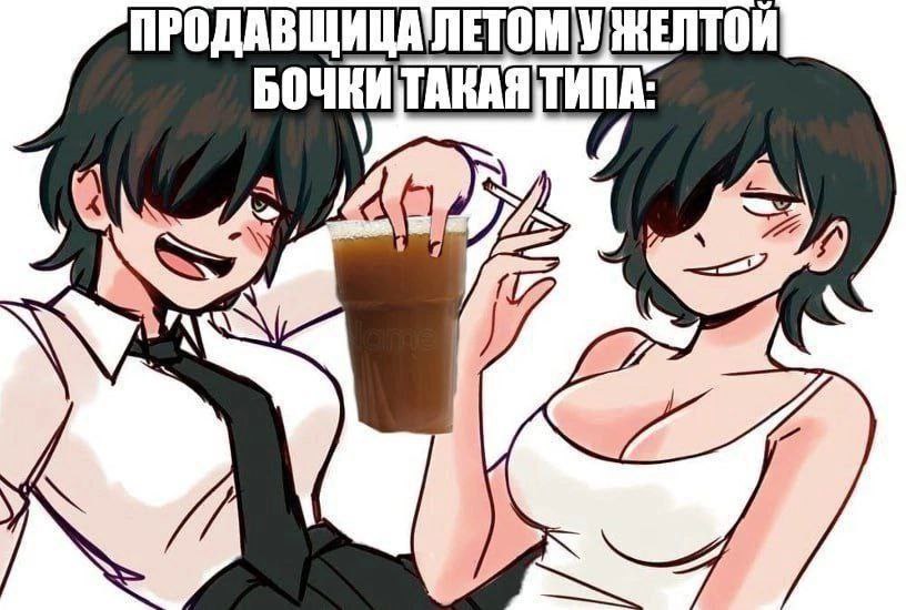 ПРОДАВЩИЦАЛЕТОМУНЕЛТОЙ БОЧИИ к.